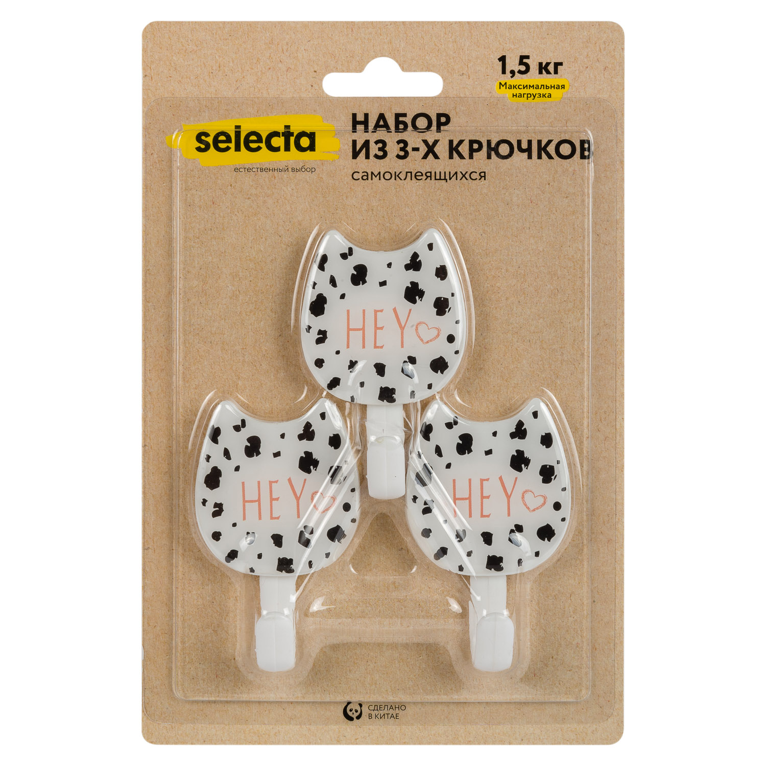 Крючок самоклеящийся Selecta 3 шт. цвет в ассортименте