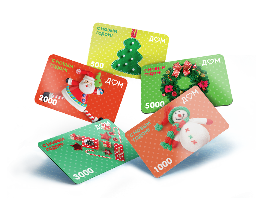 Подарочные карты «С Новым годом»