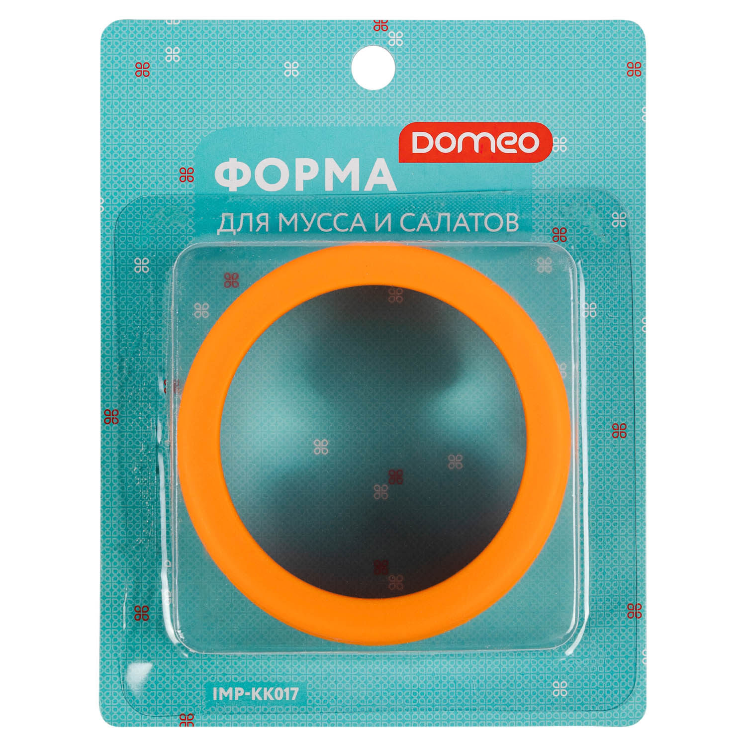 Форма для мусса и салатов DOMEO круг
