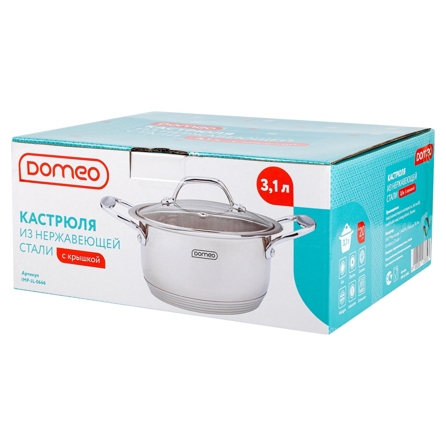 Кастрюля с крышкой DOMEO Standart 3,1 л