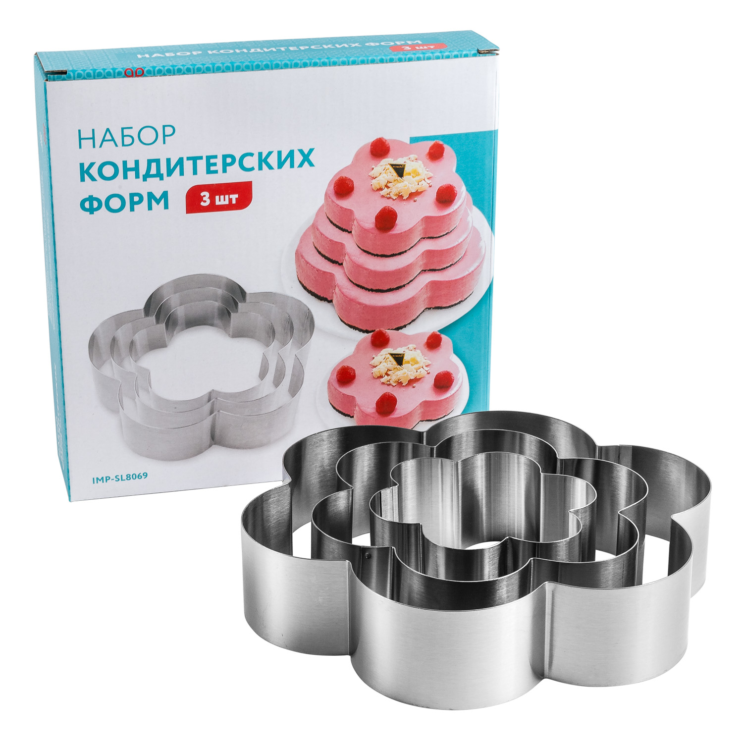 Набор кондитерских форм DOMEO «Лакомка» 3 шт. в форме цветка