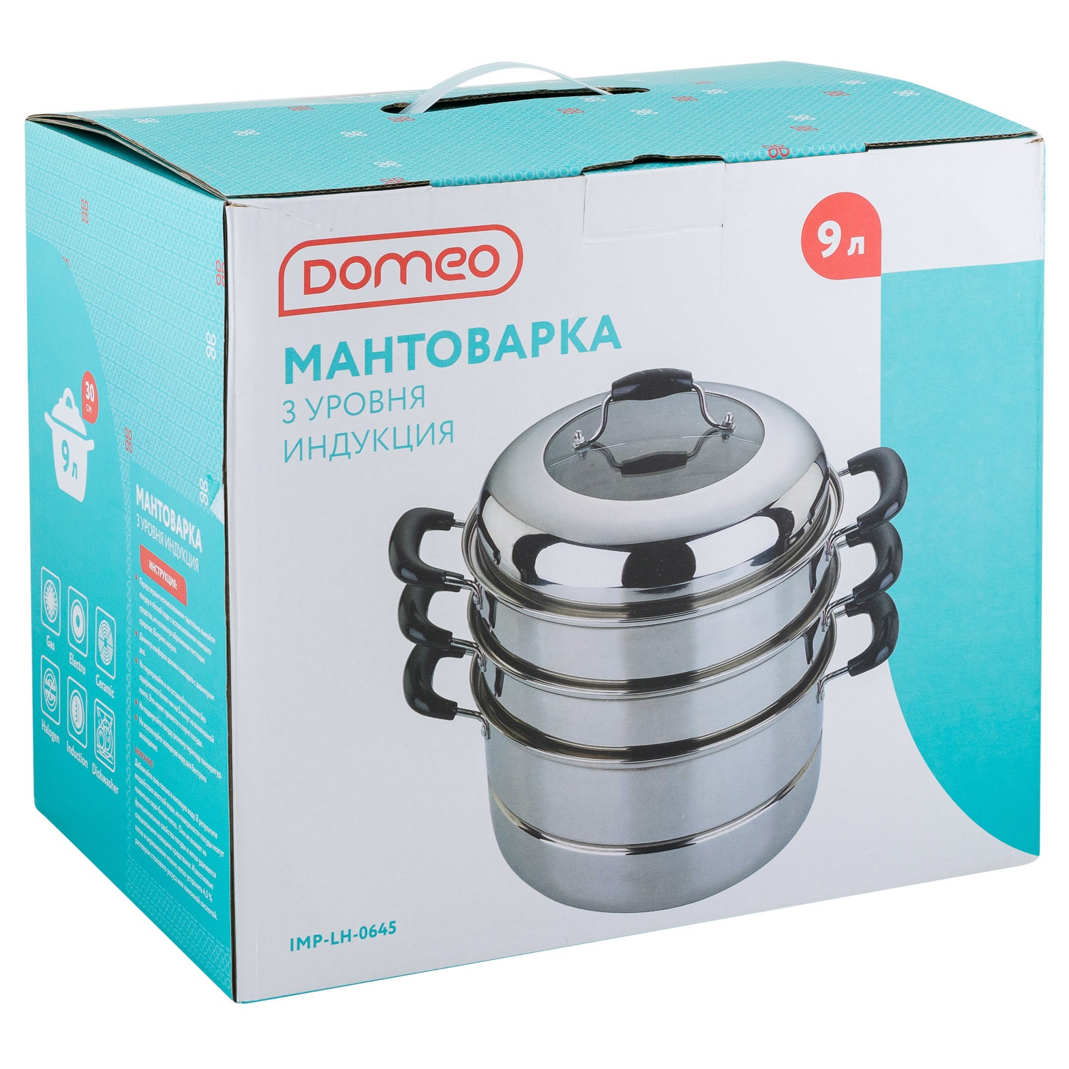 Мантоварка DOMEO 9 л диаметр 30 см
