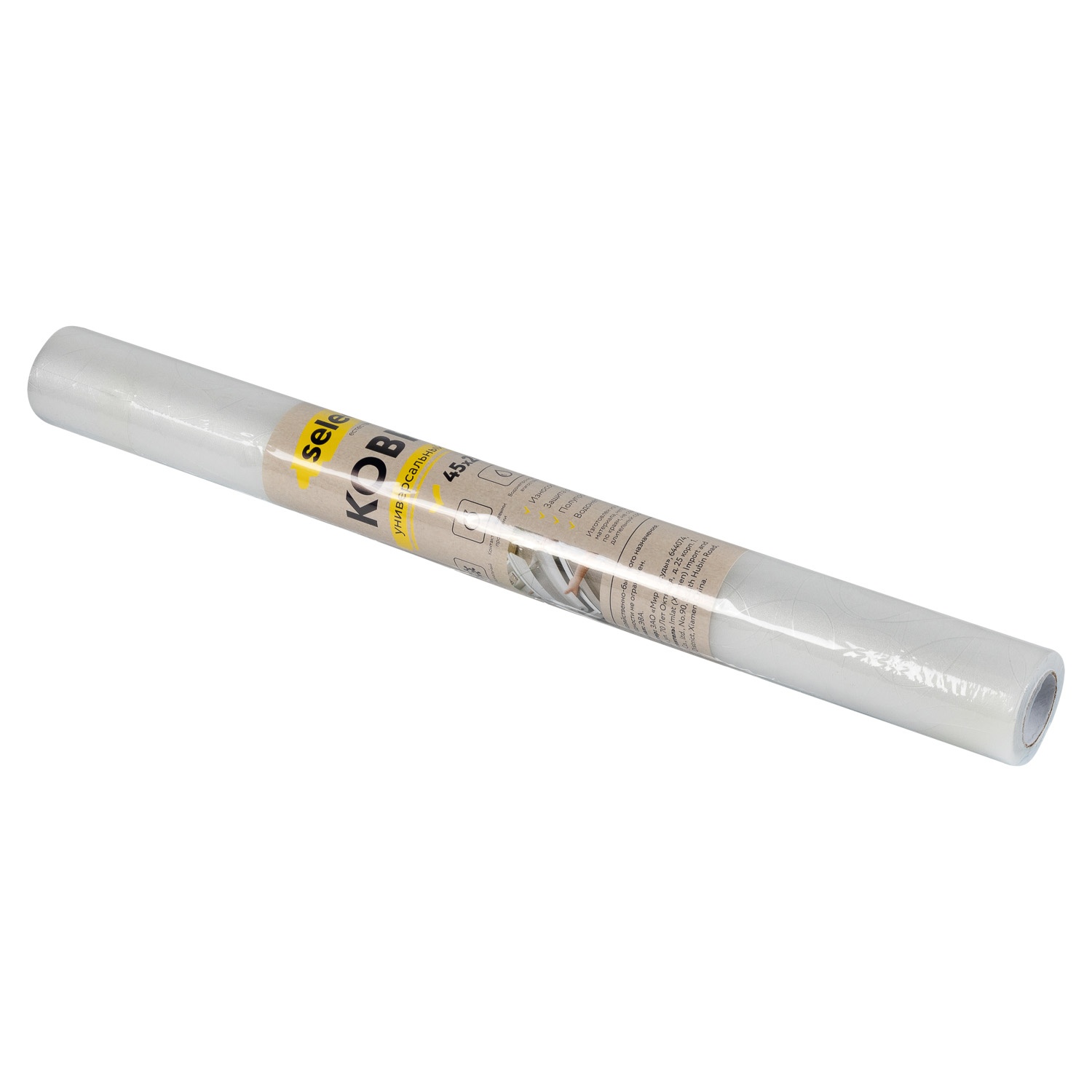 Коврик для мебельных ящиков Selecta 45x200 см
