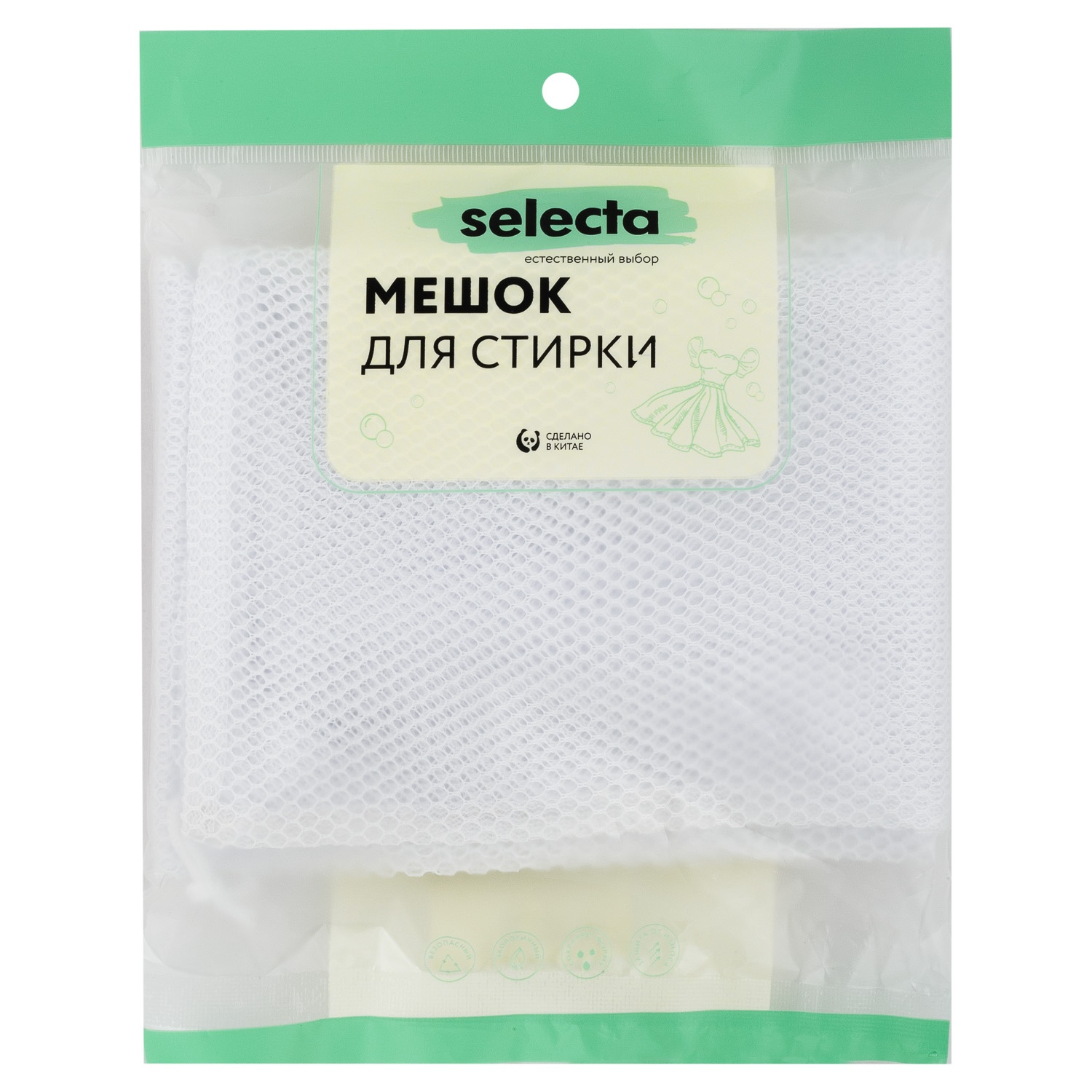 Мешок для стирки Selecta 60x80 см на завязках
