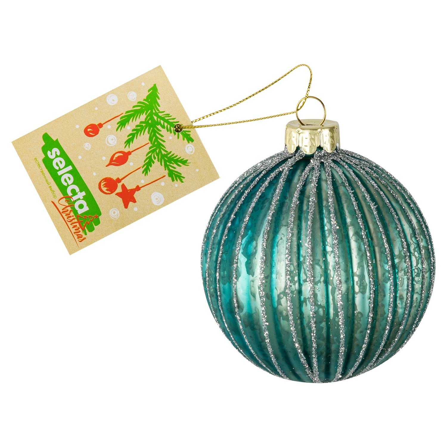 Шар елочный Selecta Christmas 8 см