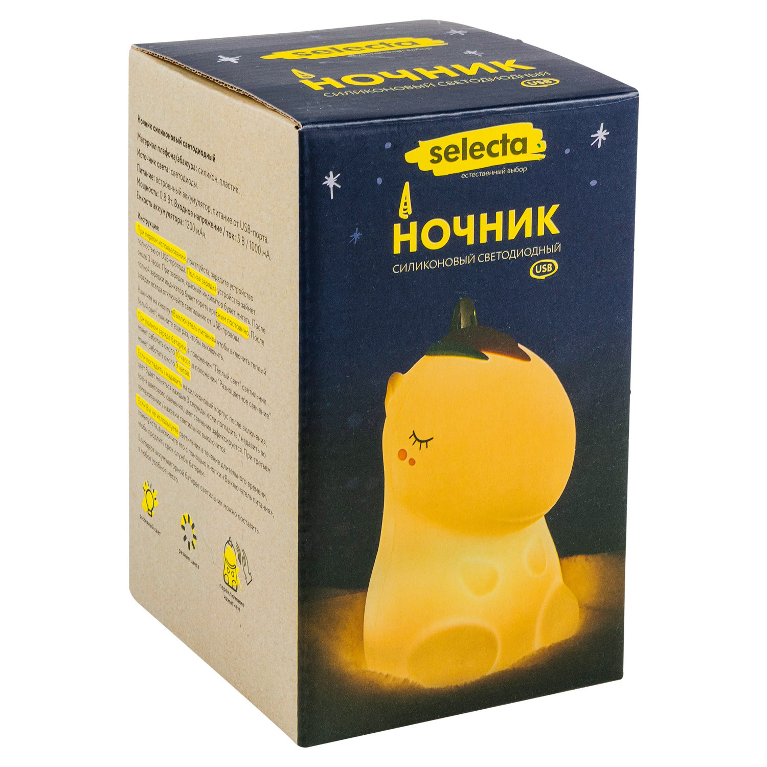 Ночник силиконовый светодиодный Selecta «Единорог»
