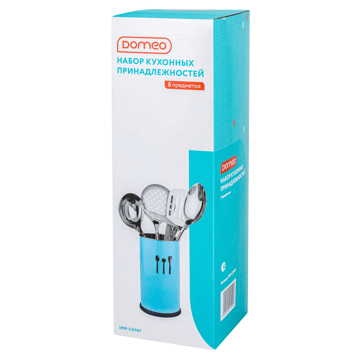 Набор кухонных принадлежностей DOMEO 5 предметов