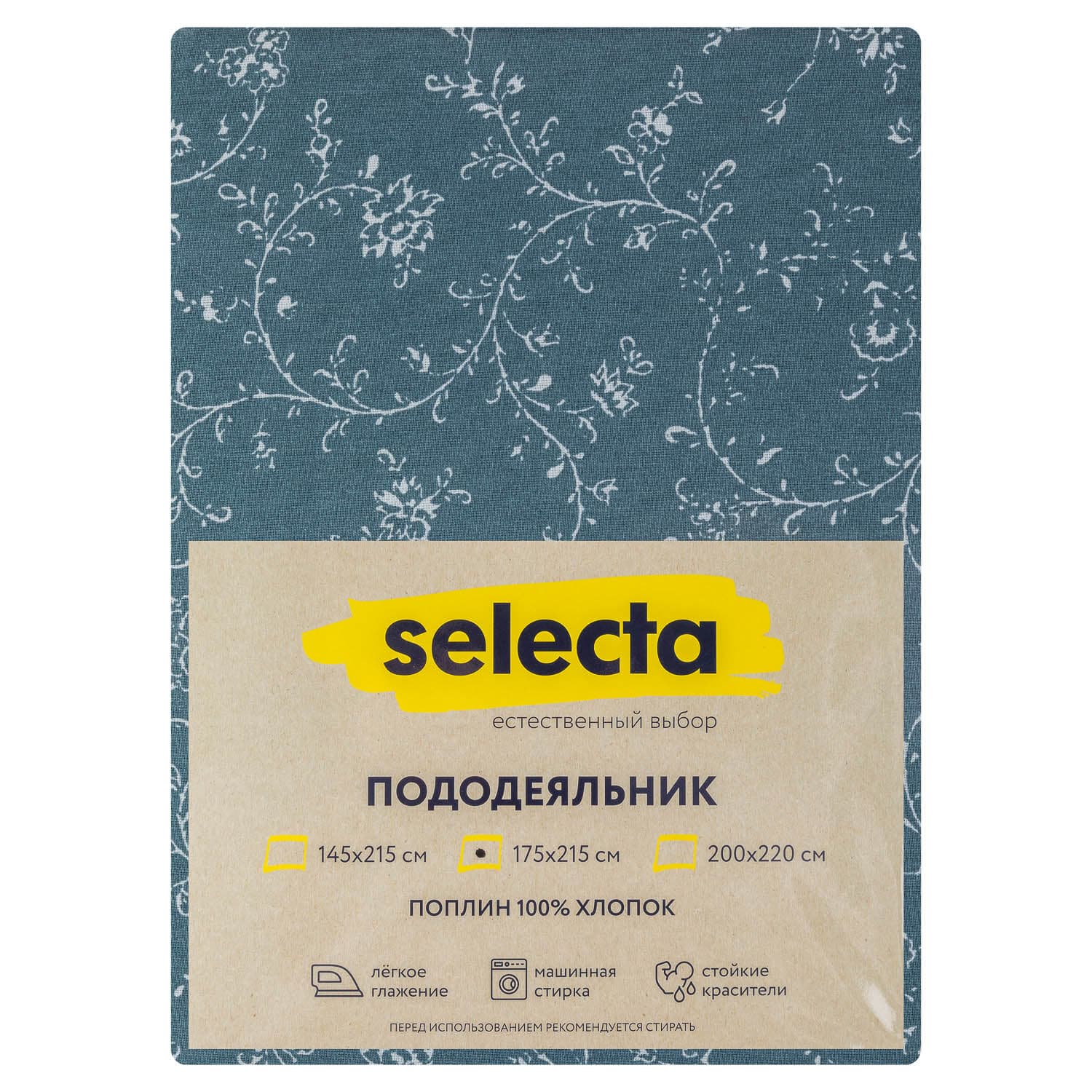 Пододеяльник Selecta 2-спальный 175x215 см
