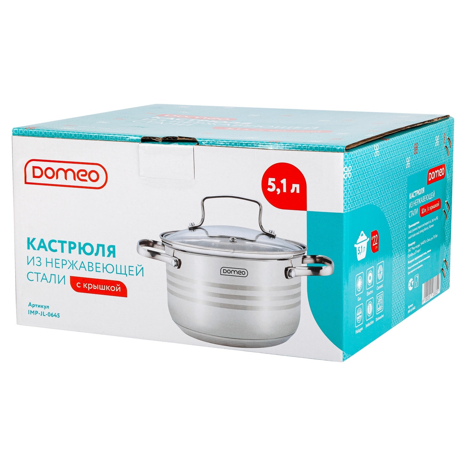 Кастрюля с крышкой DOMEO Naturel 5,1 л