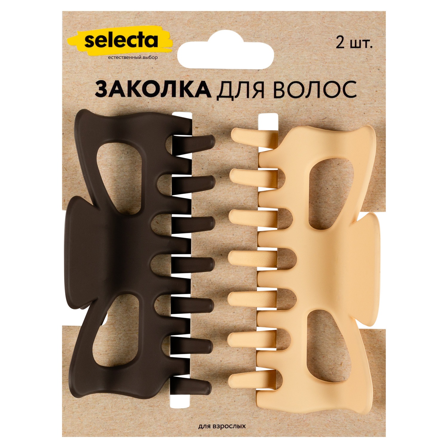 Заколка для волос Selecta 2 шт.