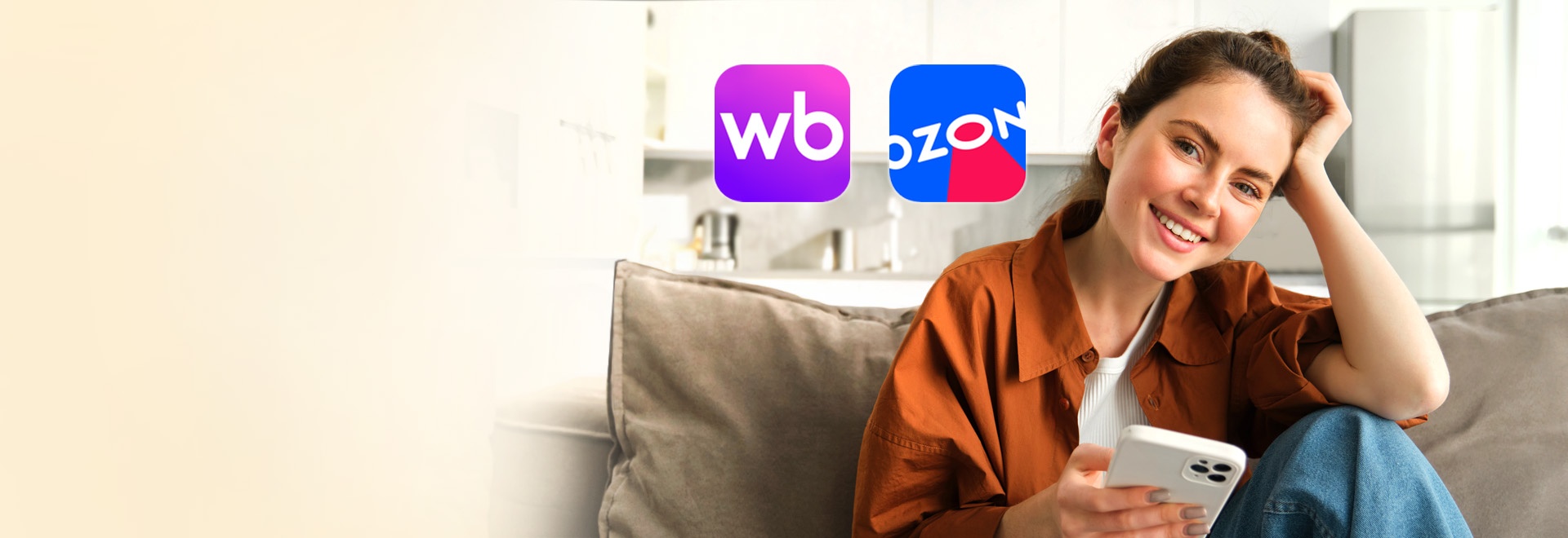 Покупайте наши товары на Wb и Ozon!