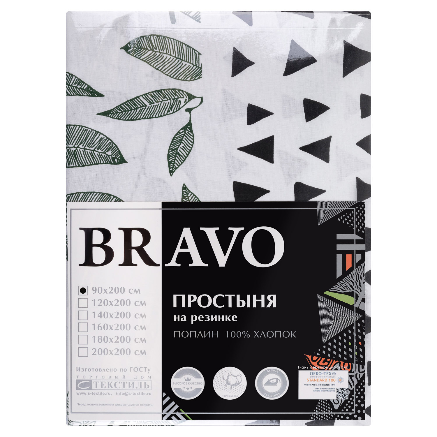 Простыня Bravo 1,5-спальная 90x200 см на резинке с фантазийным рисунком