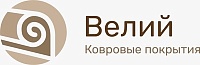 Велий