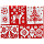 Сервировочные салфетки