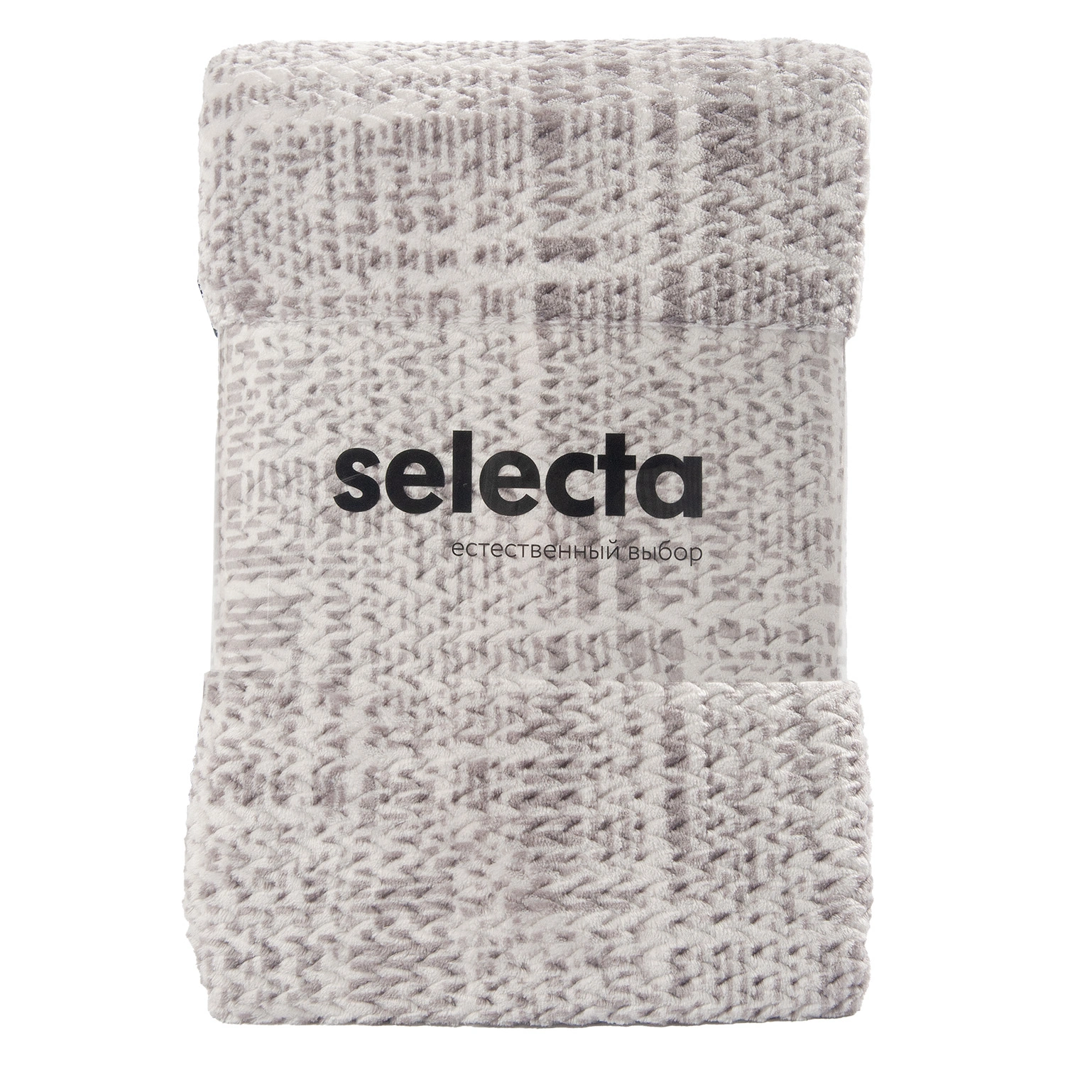 Плед Selecta 150x200 см жаккард