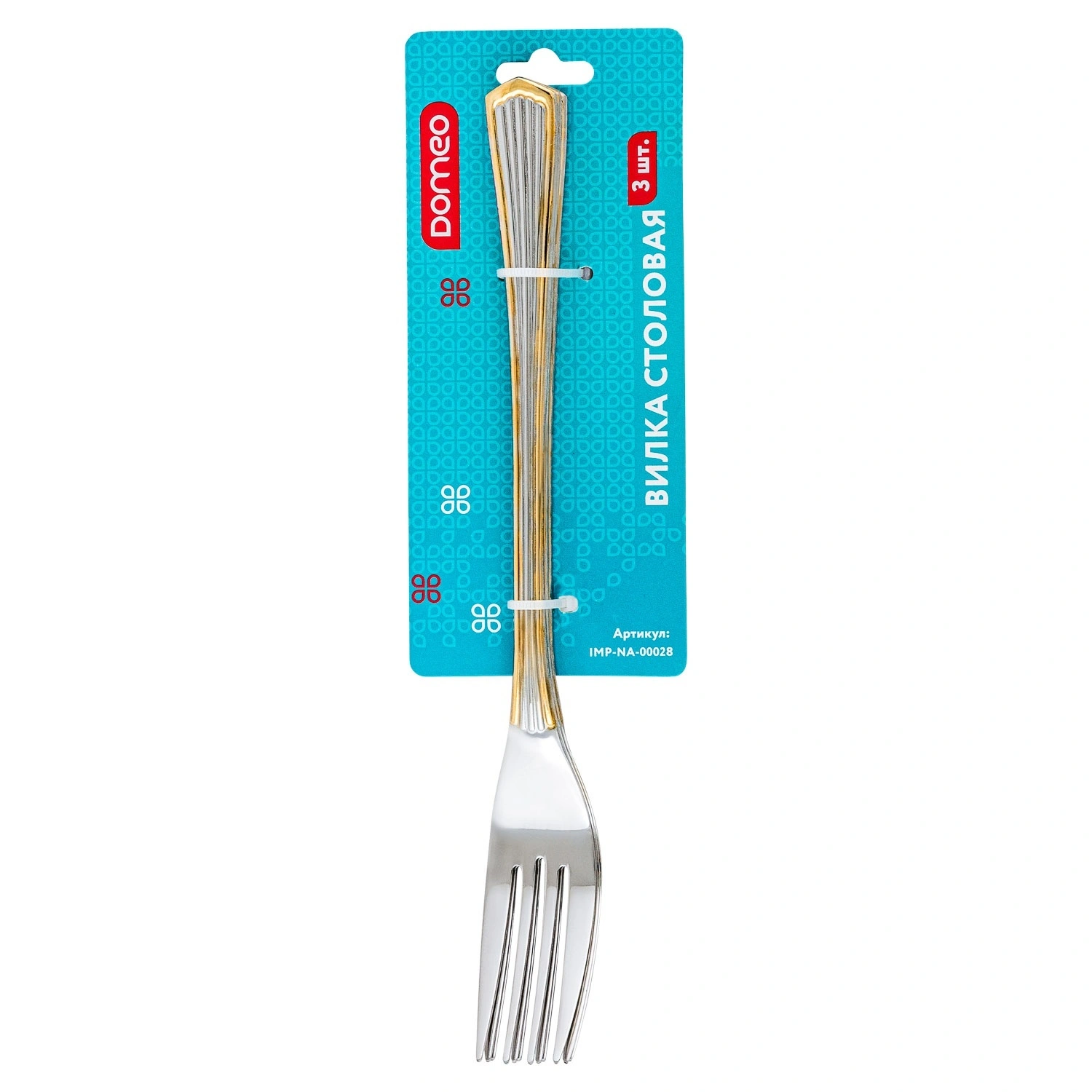 Вилка столовая DOMEO Moon 3 шт.