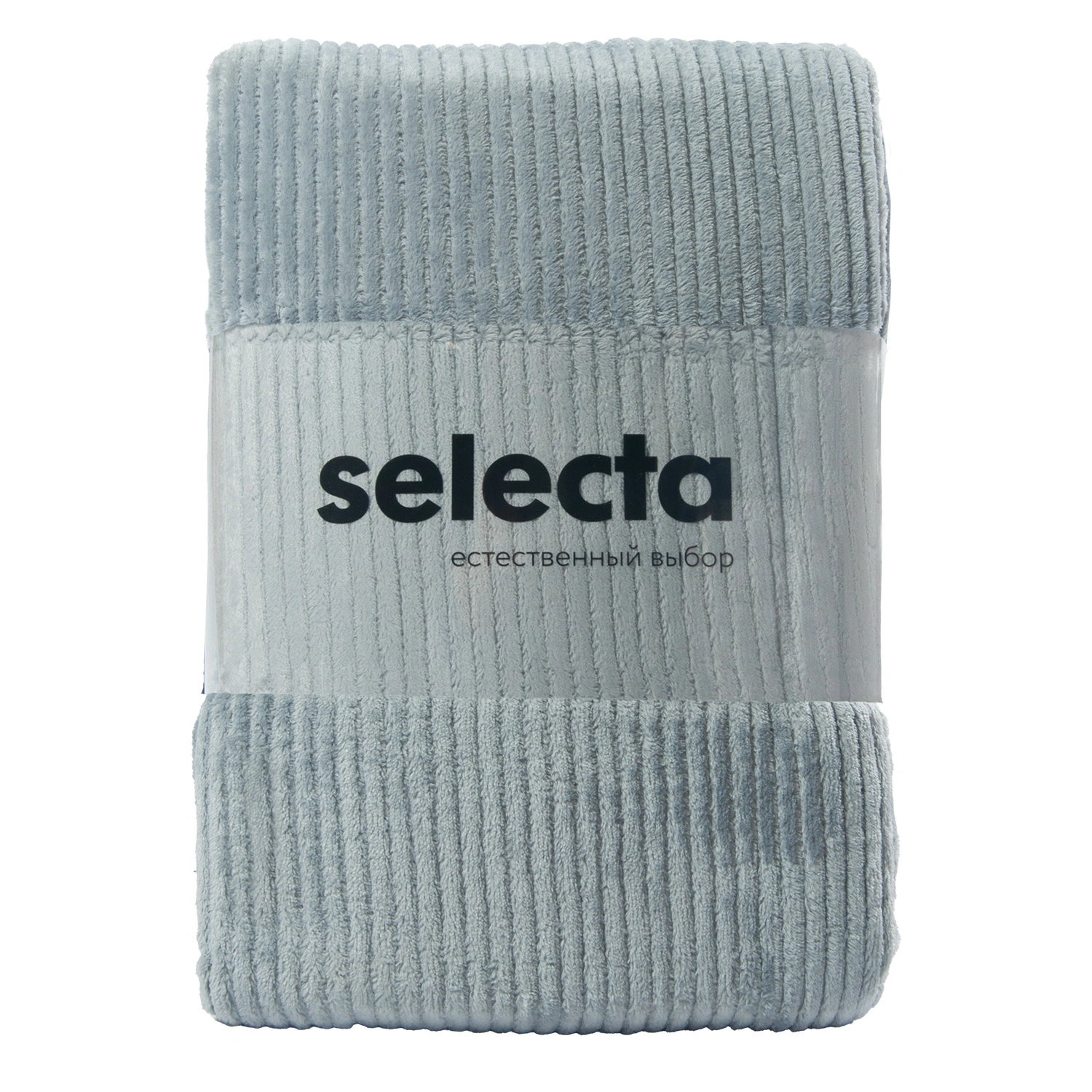 Плед Selecta 200x220 см