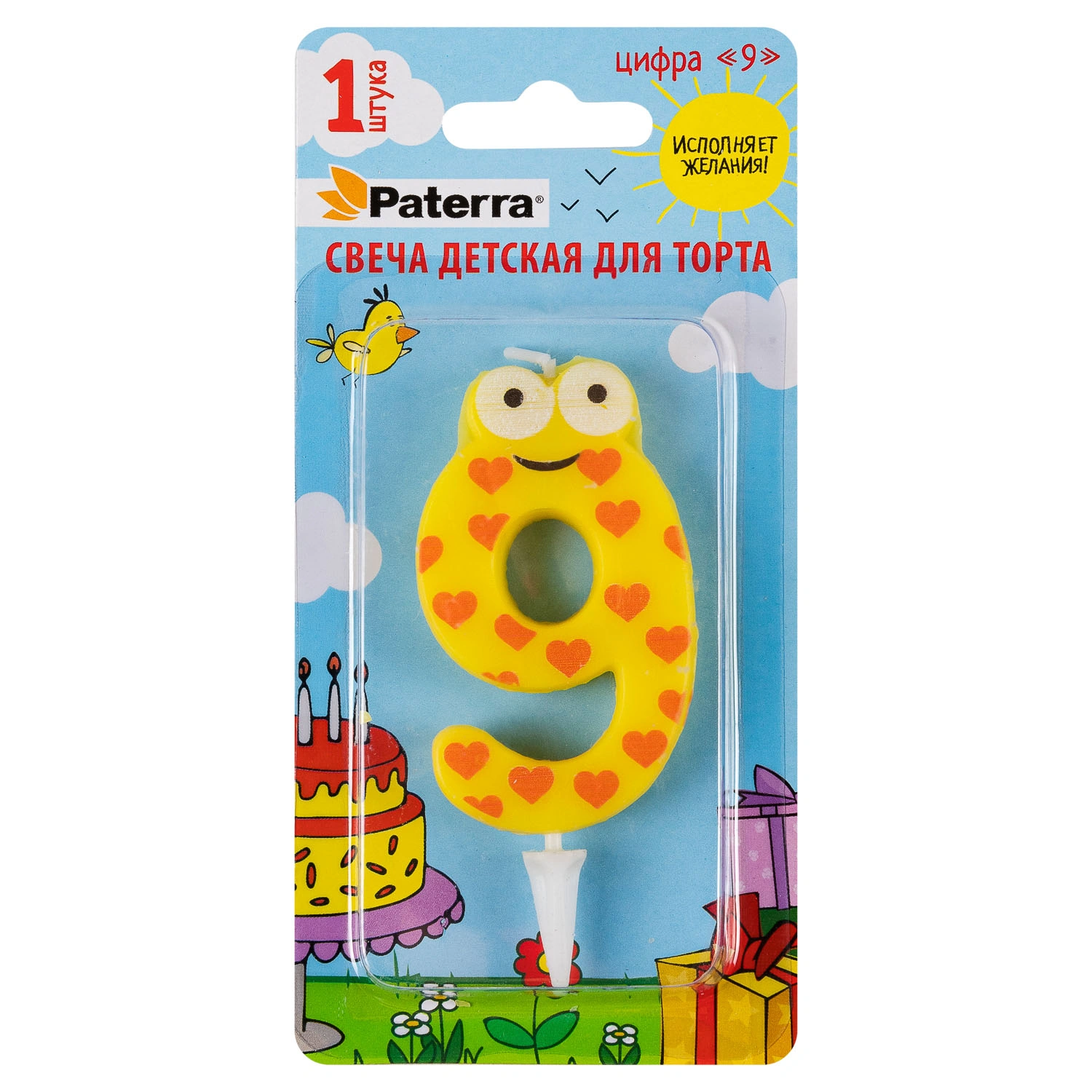 Свеча детская для торта Paterra c цифрой 9