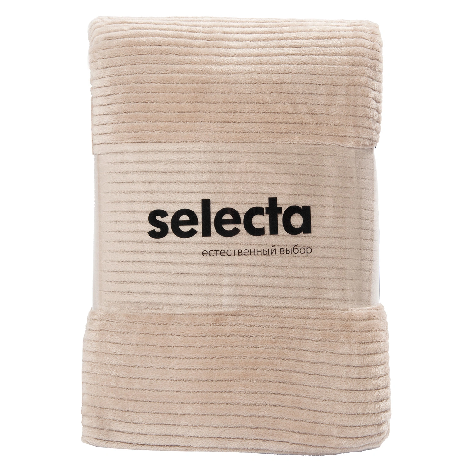 Плед Selecta 180x200 см