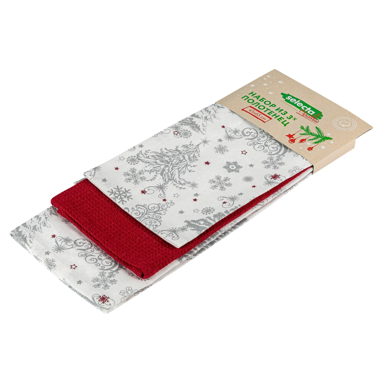 Набор кухонных полотенец Selecta Christmas 45x65 см 3 шт.