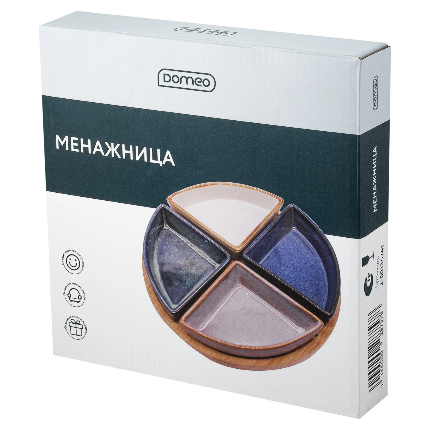 Менажница керамическая DOMEO на 4 секции