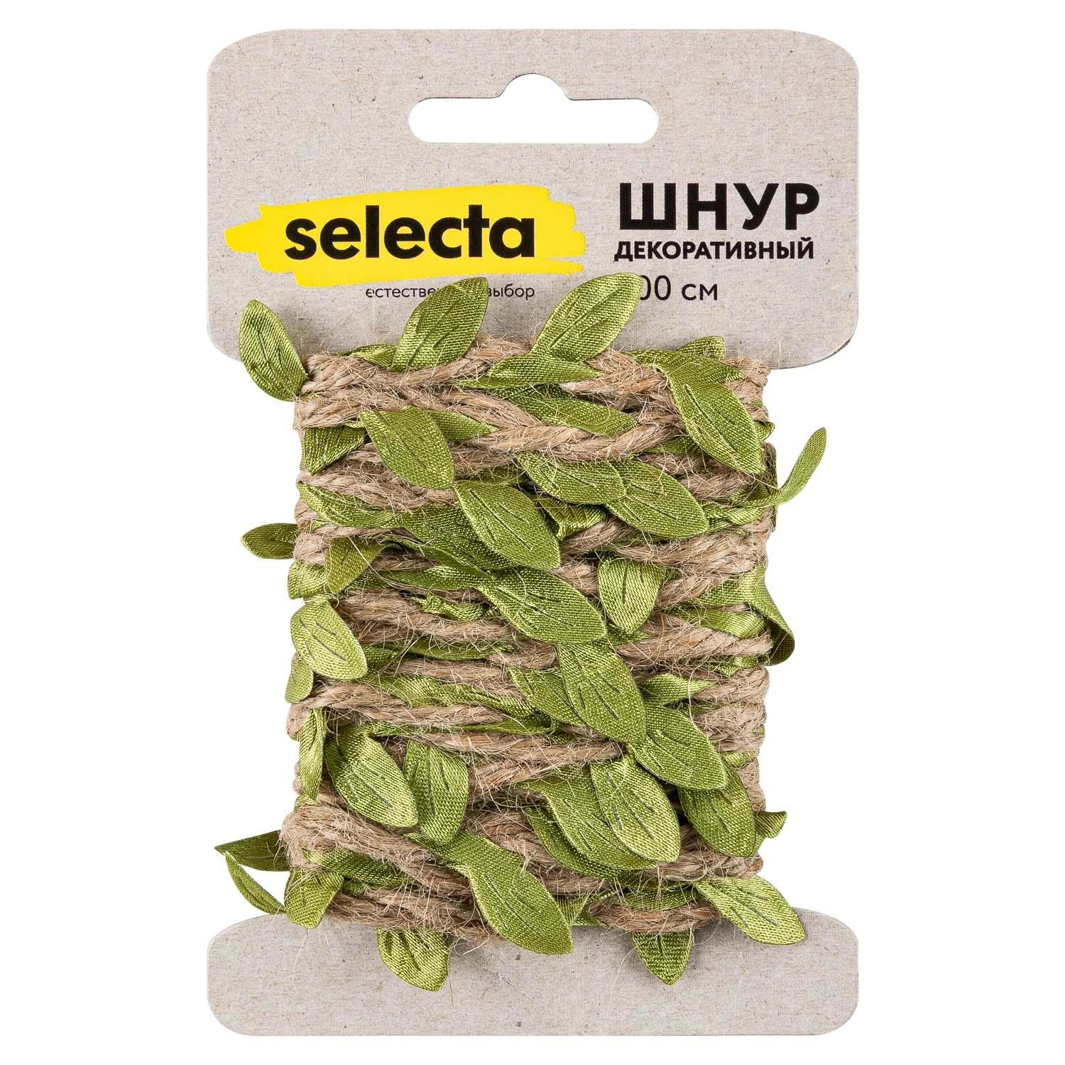 Шнур декоративный Selecta 2 м из пеньки