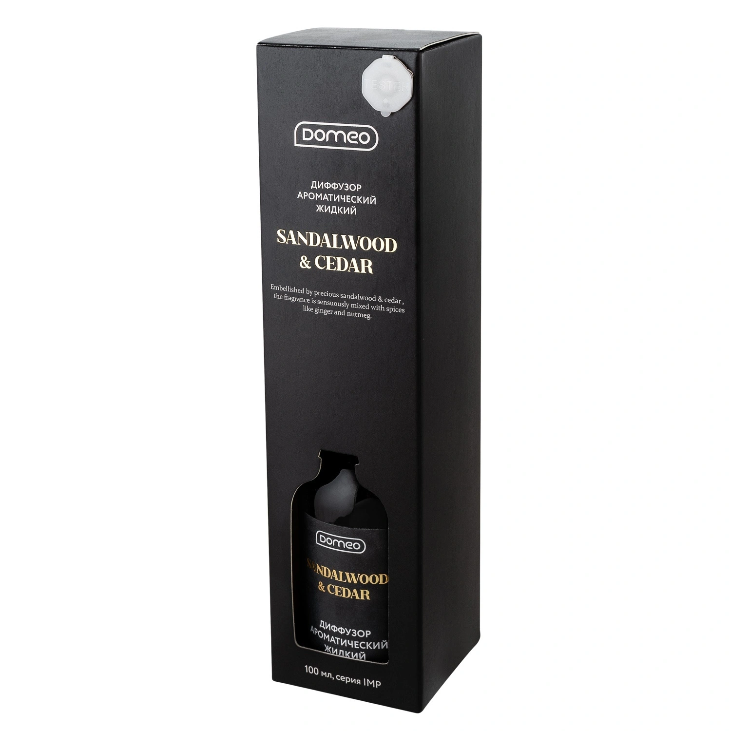 Диффузор ароматизированный DOMEO Sandalwood & Cedar 100 мл 6 палочек