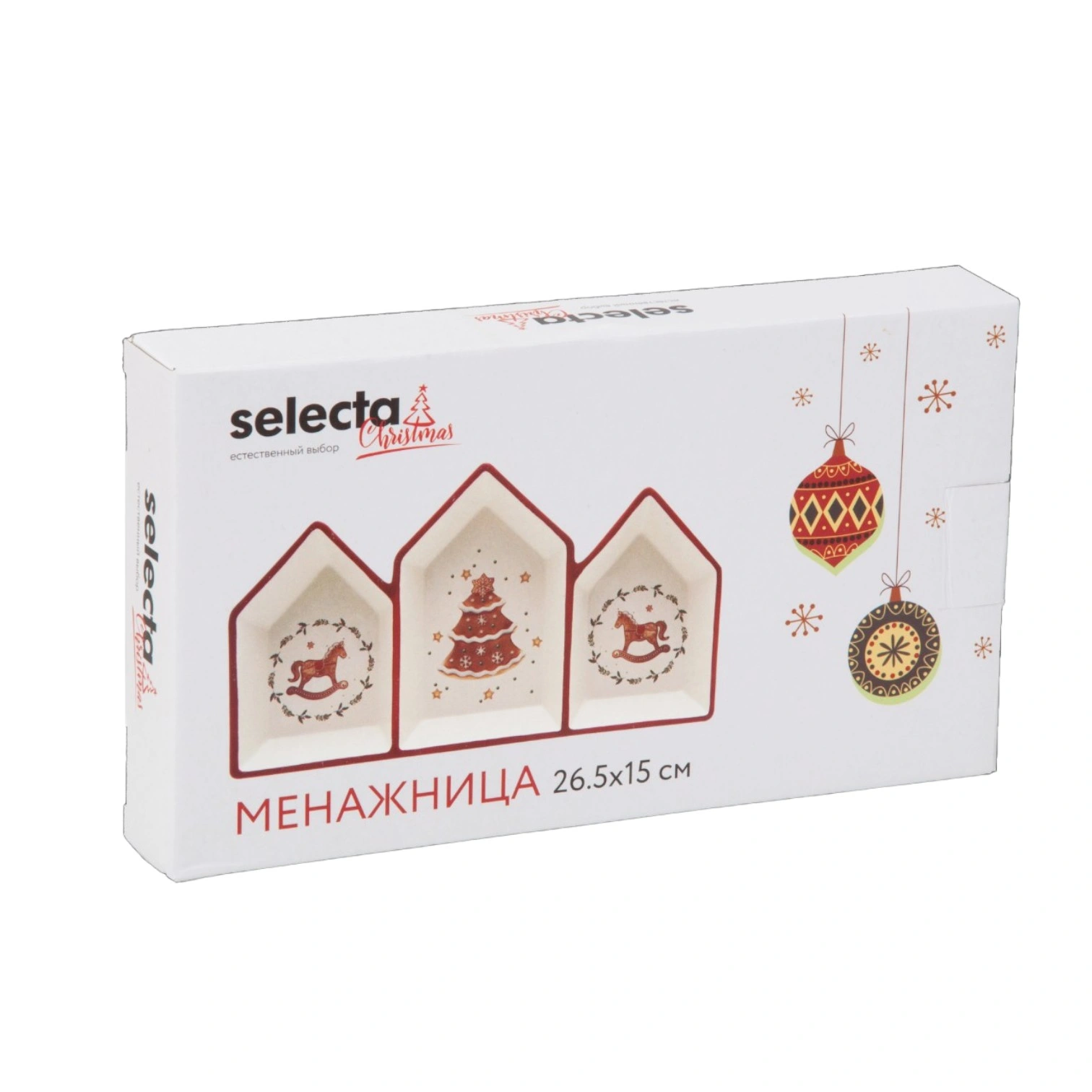Менажница Selecta Christmas  "Лошадка пряничная" на  3 секции 26,5*15*3,5см