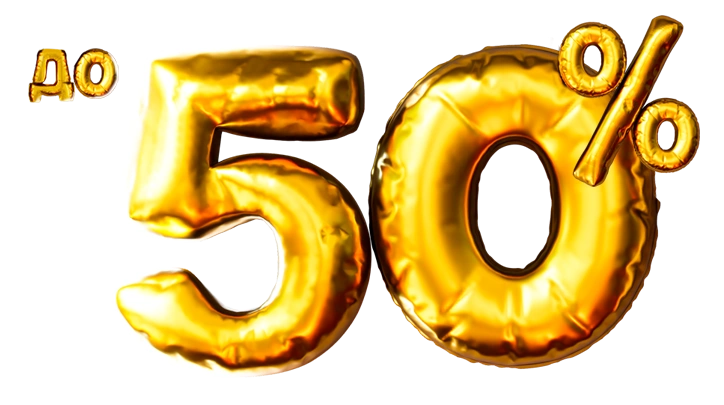 Счастливая пятница!