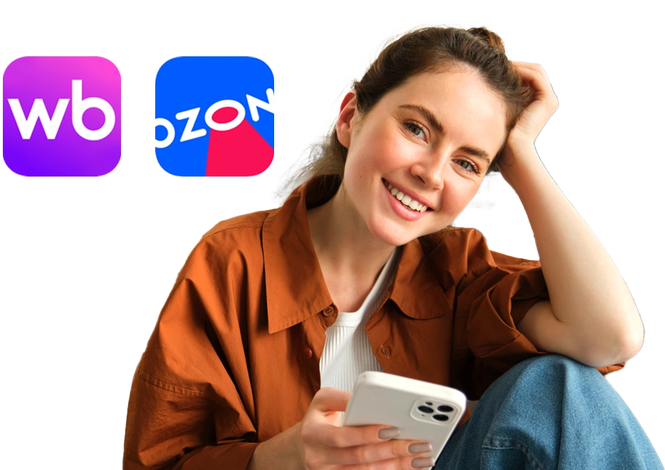 Покупайте наши товары на Wb и Ozon!