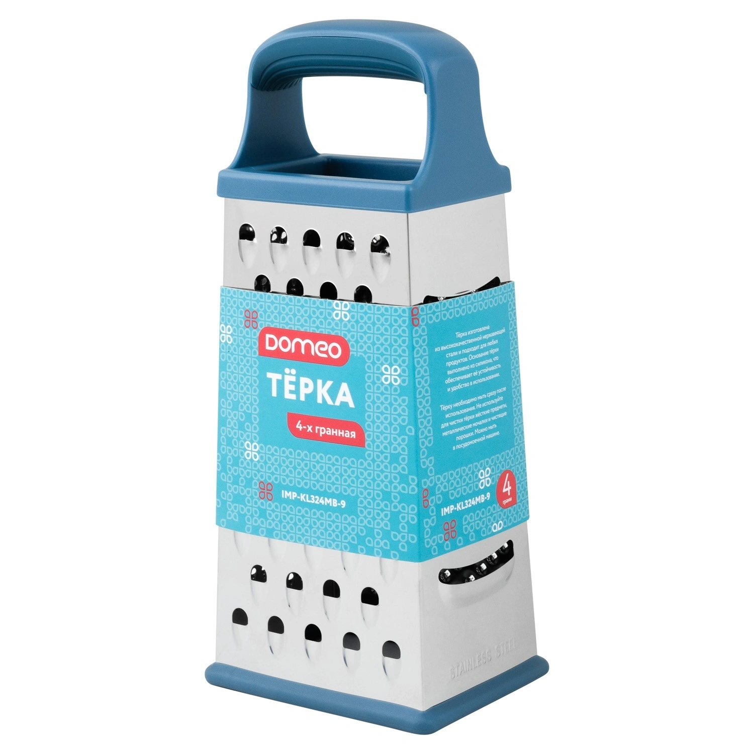 Терка 4-гранная DOMEO 24,2x10,8x8,4 см
