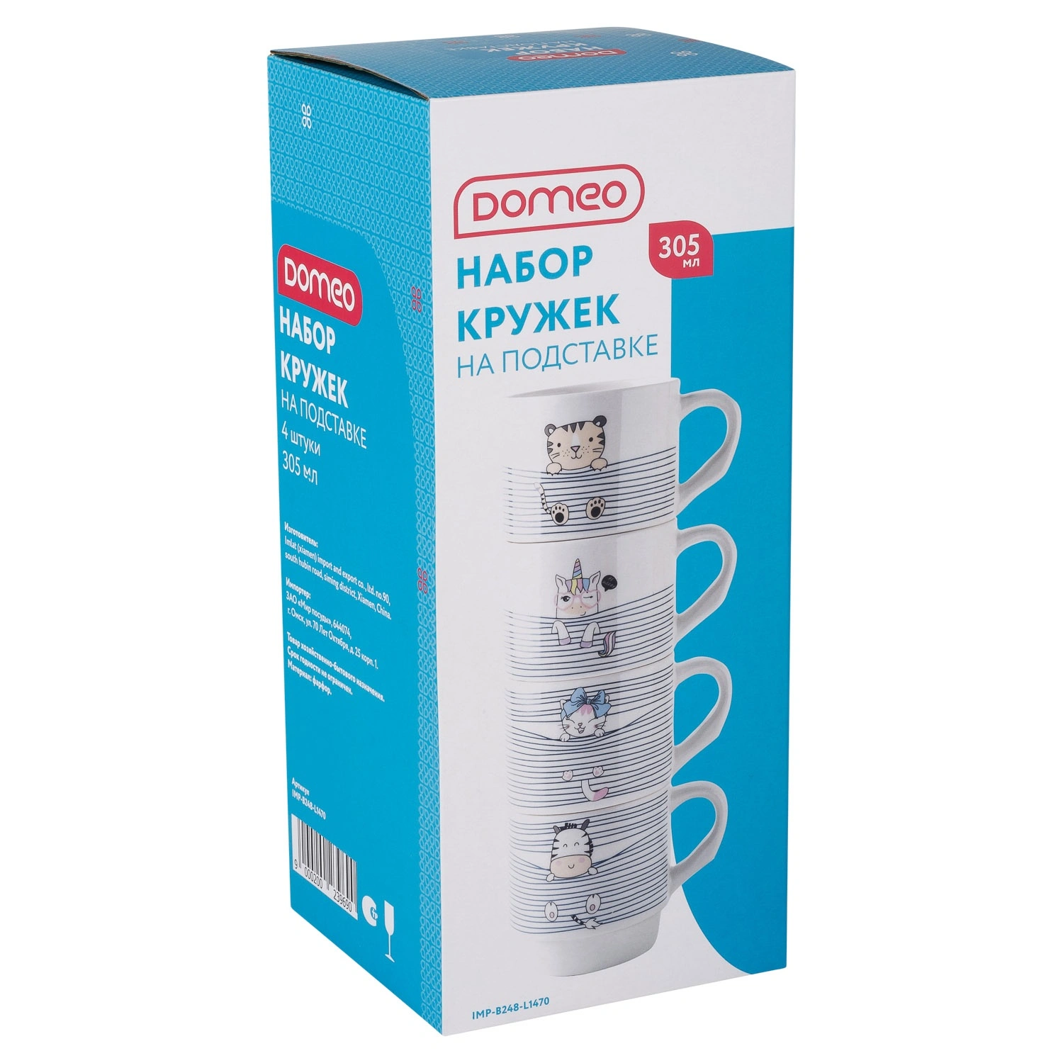 Набор кружек DOMEO 4 шт. 305 мл на подставке