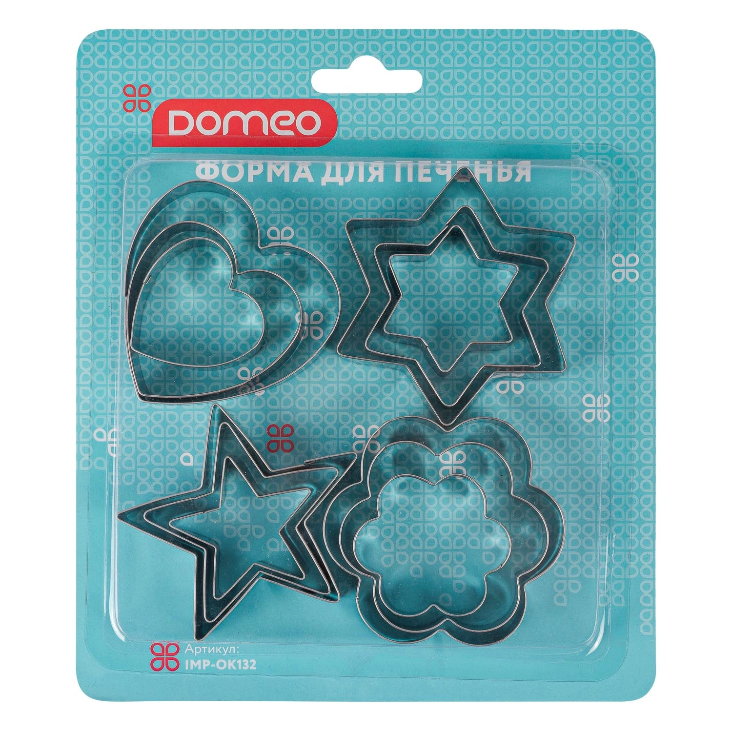 Формы для печенья DOMEO «Орион» 12 шт.