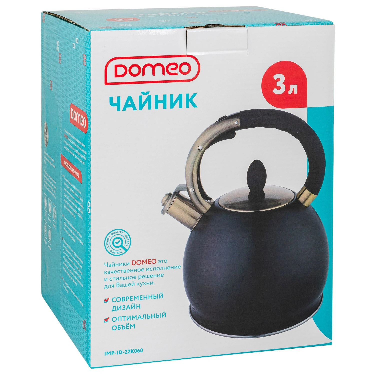 Чайник со свистком DOMEO 3 л из