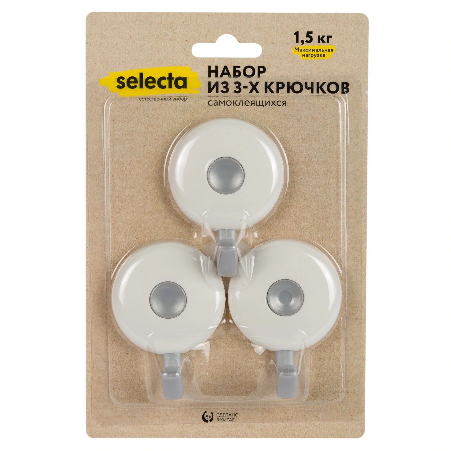Крючок самоклеящийся Selecta 3 шт. цвет в ассортименте