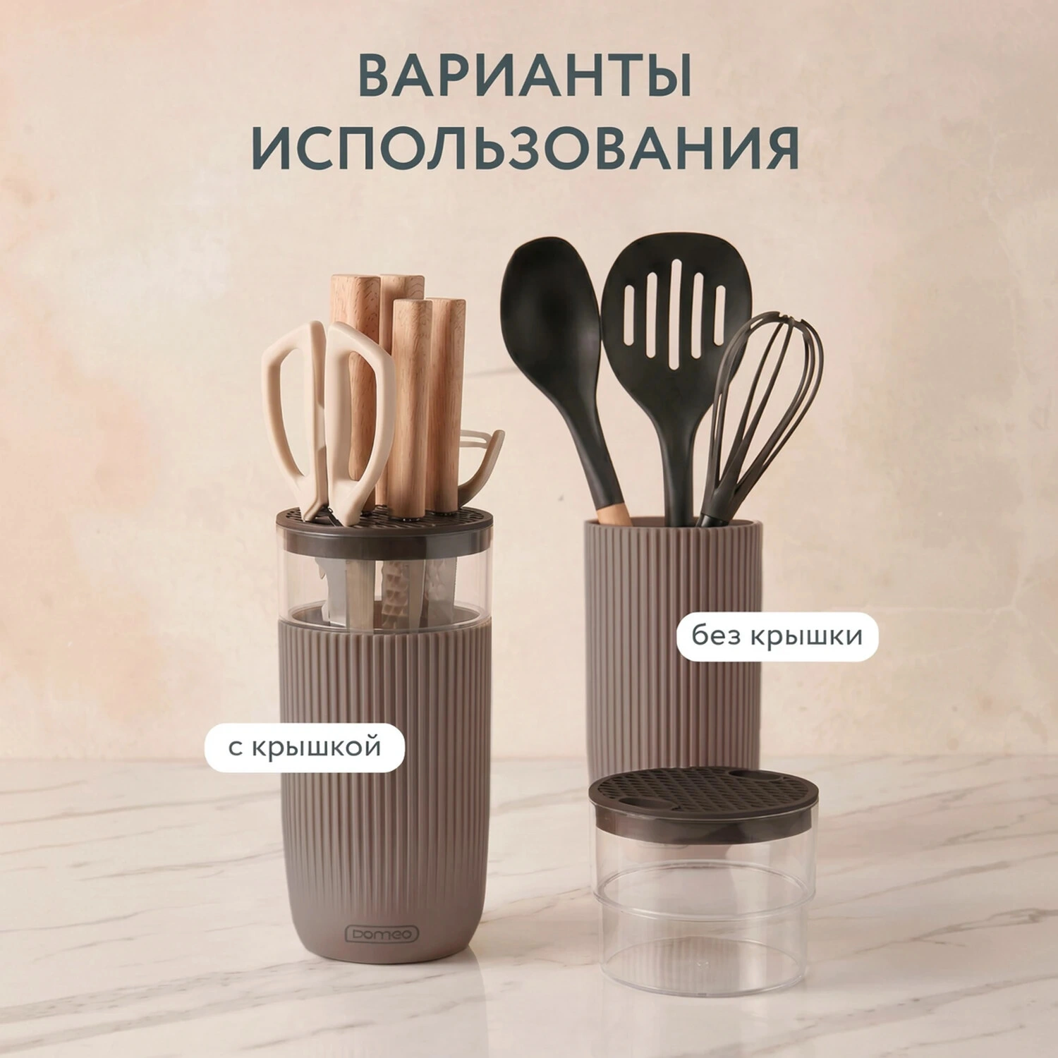 Подставка для ножей DOMEO Mace