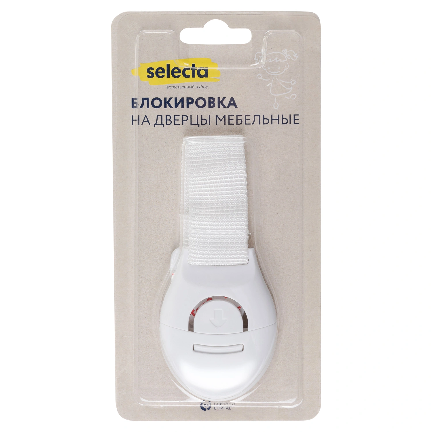 Стоппер на мебельные на дверцы Selecta