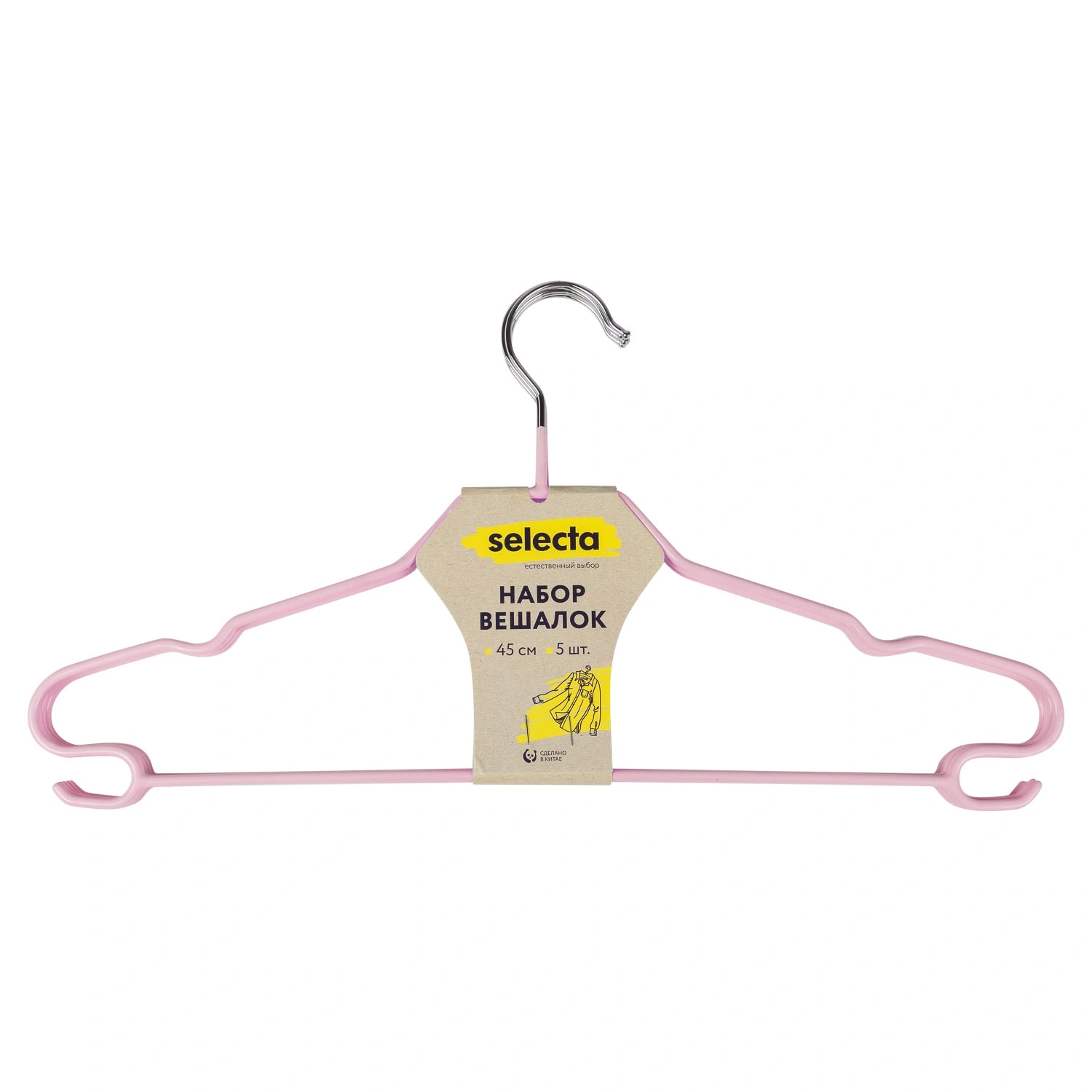 Набор вешалок Selecta 5 шт. 45 см цвет в ассортименте