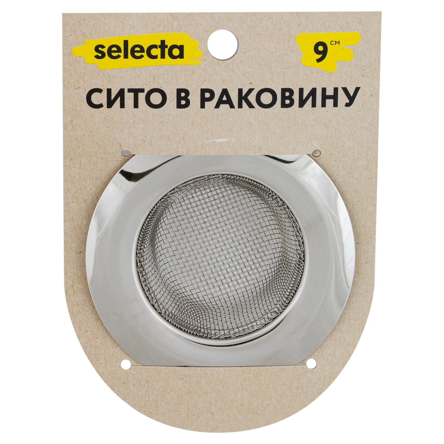 Сито в раковину Selecta 9 см