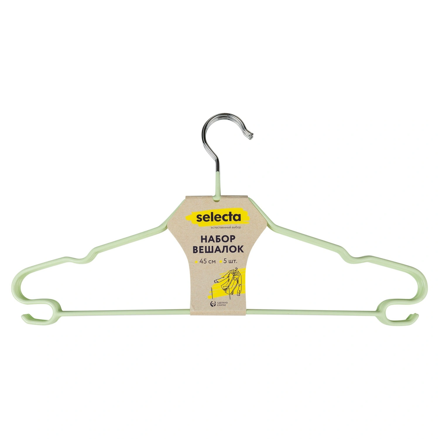 Набор вешалок Selecta 5 шт. 45 см цвет в ассортименте