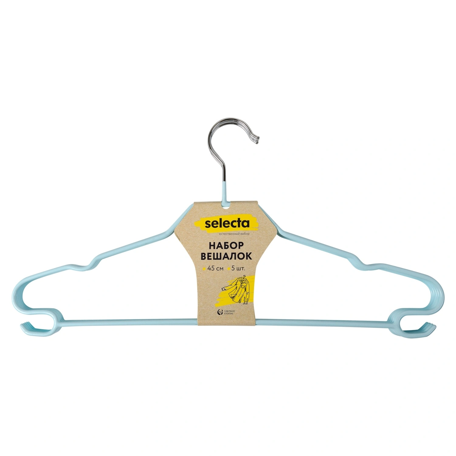 Набор вешалок Selecta 5 шт. 45 см цвет в ассортименте