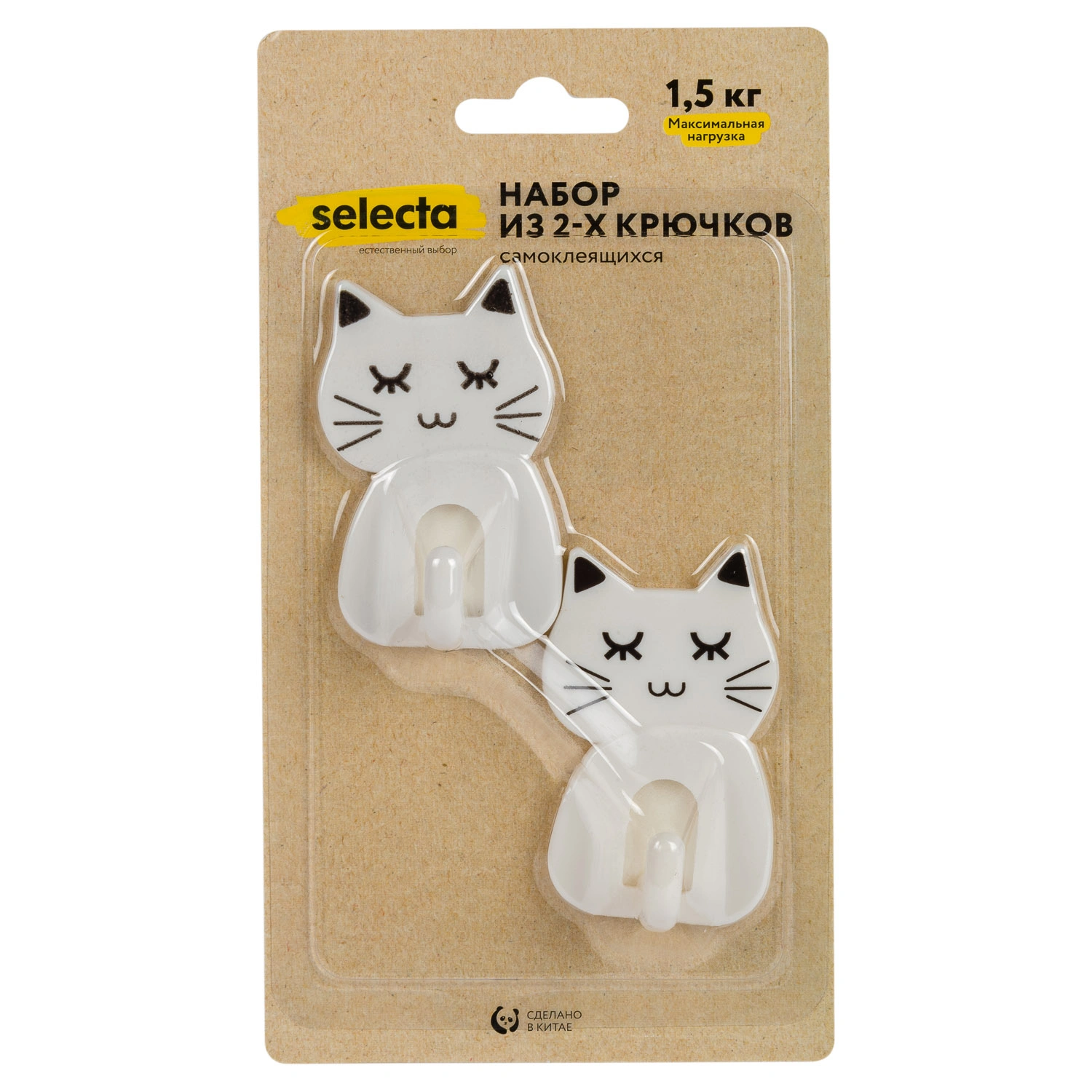 Крючок самоклеящийся Selecta 2 шт. цвет в ассортименте
