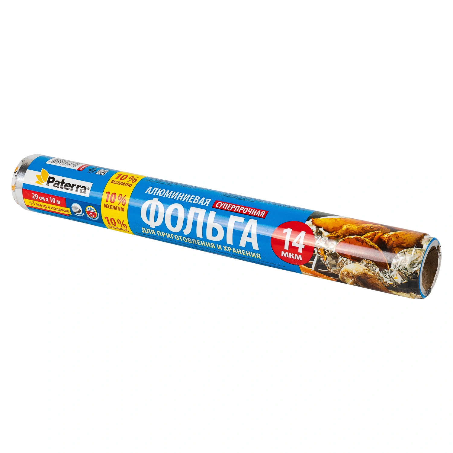 Фольга пищевая Paterra 10 м