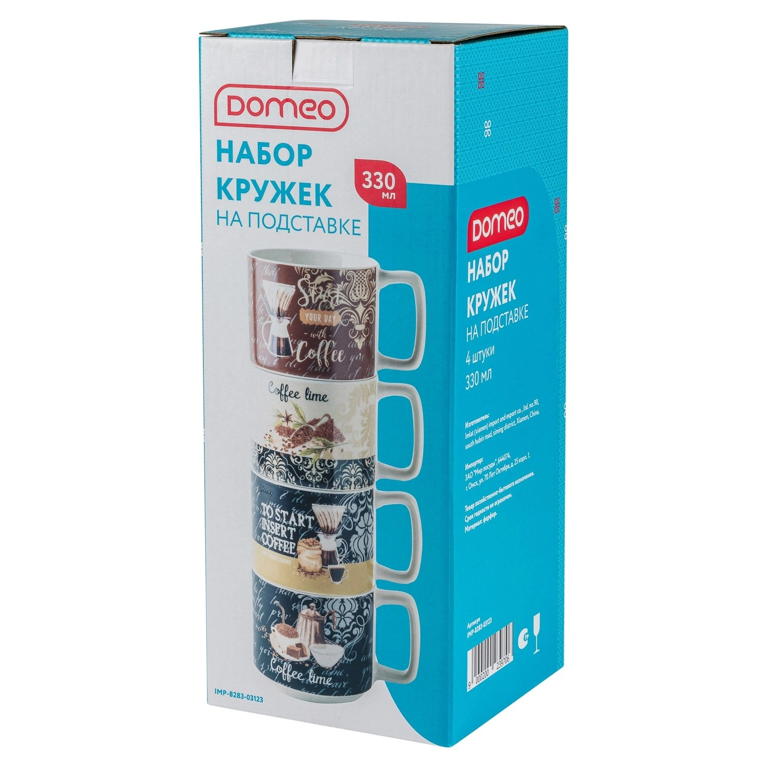 Набор кружек DOMEO 4 шт. 330 мл на подставке