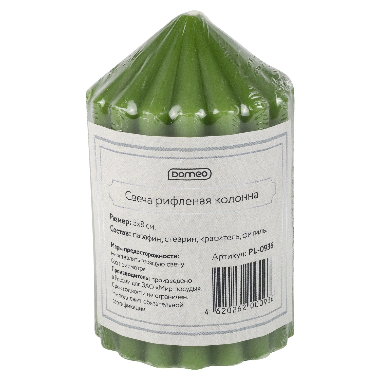 Свеча рифлёная DOMEO 5x8 см
