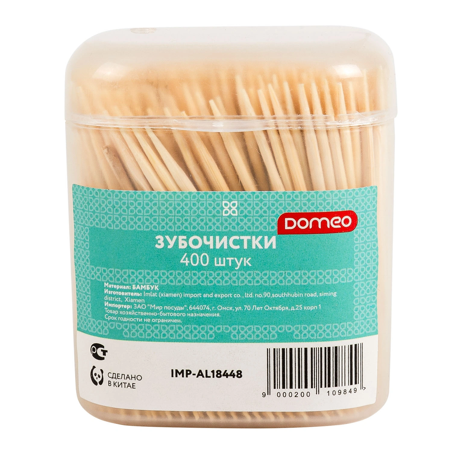 Зубочистки деревянные DOMEO 400 шт.