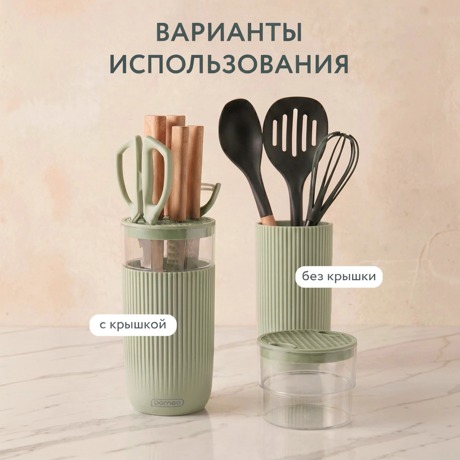 Подставка для ножей DOMEO Mace