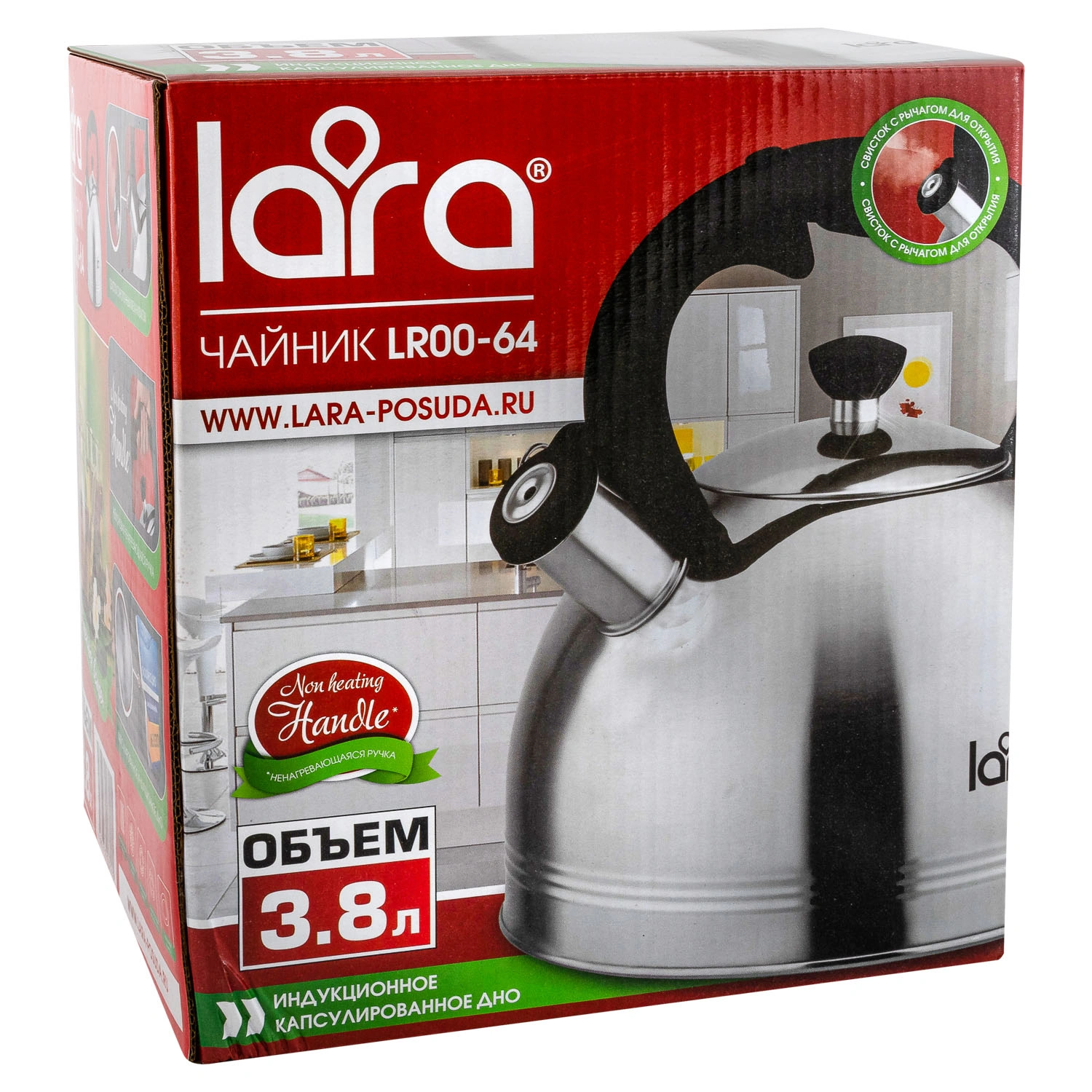 Чайник со свистком Lara 3,8 л матовый