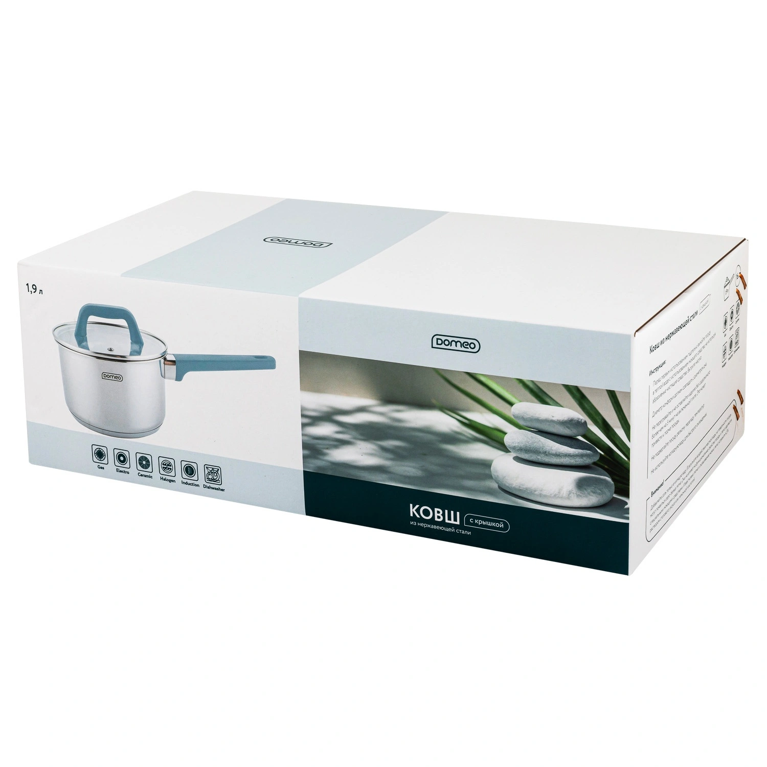 Ковш DOMEO Sahara 1,9 л с крышкой