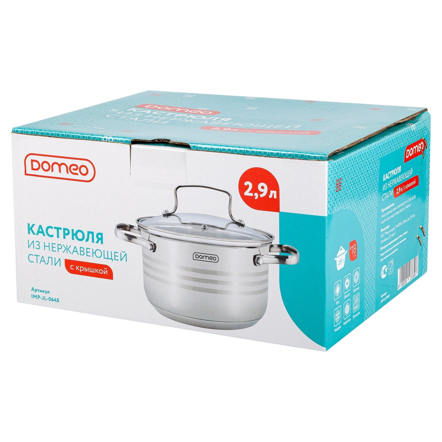 Кастрюля с крышкой DOMEO Naturel 2,9 л